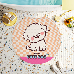 圆形狗狗浴室吸盘防滑地垫儿童淋浴房洗澡防摔脚垫卫生间卡通垫子