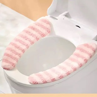马桶坐垫家用冬季坐便器粘贴式吸附马桶垫毛绒无痕马桶贴加厚