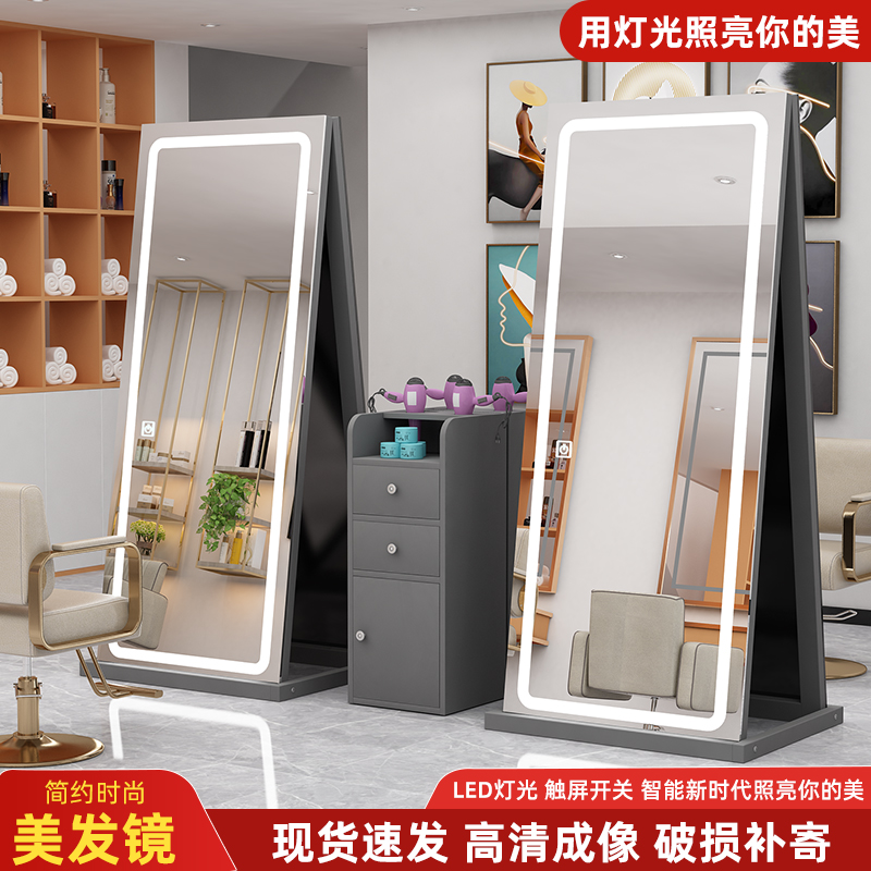 網(wǎng)紅美容美發(fā)鏡子理發(fā)店鏡臺LED掛墻帶燈鏡發(fā)廊專用單雙面落地鏡