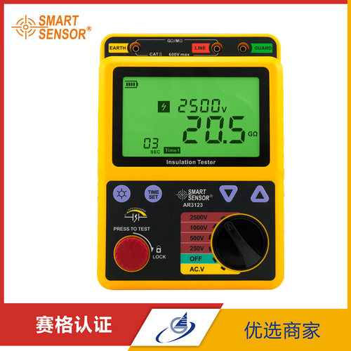 希玛AR3123高压绝缘电阻测试仪AR3125数字兆欧表AR3127电子摇表