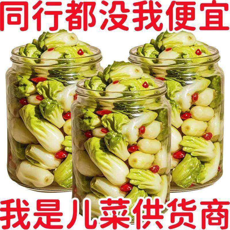 四川特产泡儿菜冬季新鲜爽口观音传统老坛泡菜开胃酸菜下饭菜咸菜,水产肉类/新鲜蔬果/熟食,腌制/榨菜/泡菜,淘宝优惠券,粉丝福利购,淘宝优惠卷