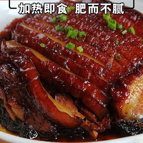 梅菜扣肉五花肉零食下酒菜红烧猪肉熟食方便菜加热即食半成品美食