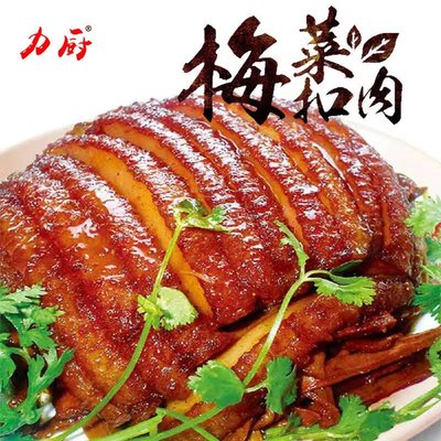 力厨正宗梅菜扣肉500g真空