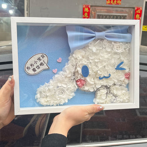 玉桂狗永生花定制生日礼物