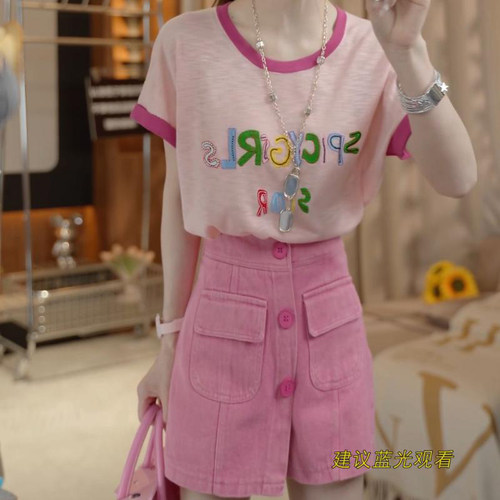 夏日绝美俏皮小套装女2026彩色字母刺绣撞色上衣百搭粉色短裤套装