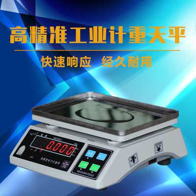 博ZCS佳电子秤计重称kg/工kg/15kg/30k3g克称精密称业台秤60.1g