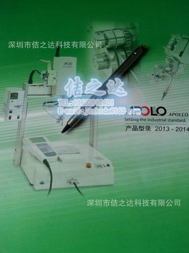 品质稳定日本APPLO阿波罗烙铁头 TS系列 DCN系列 TM系列现货供应