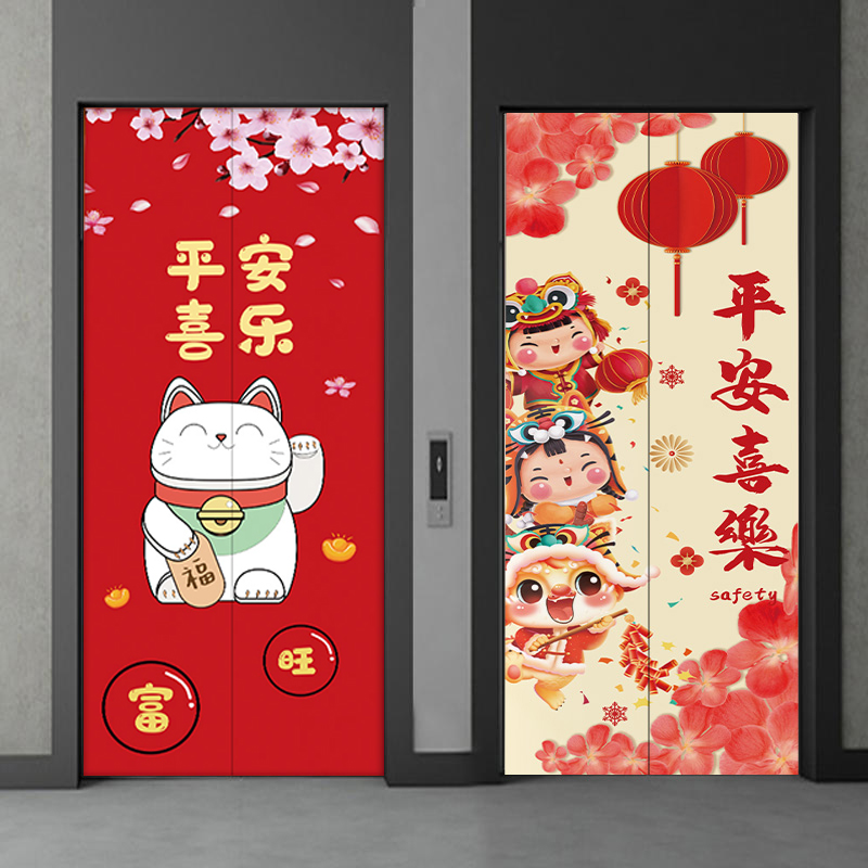 入户电梯门贴纸一梯一户装饰画
