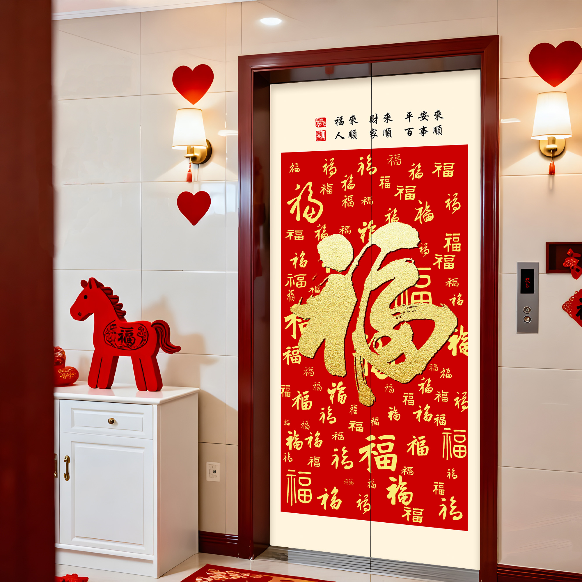 电梯门贴纸新年布置氛围装饰