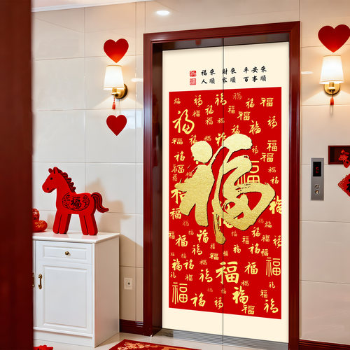 电梯门贴纸新年布置氛围装饰