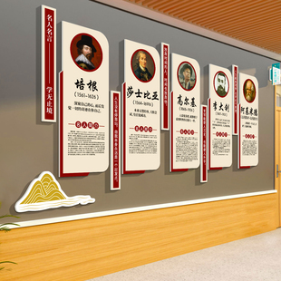 名人名言班级布置教室装饰文化墙面贴小学初高中励志标语楼梯走廊