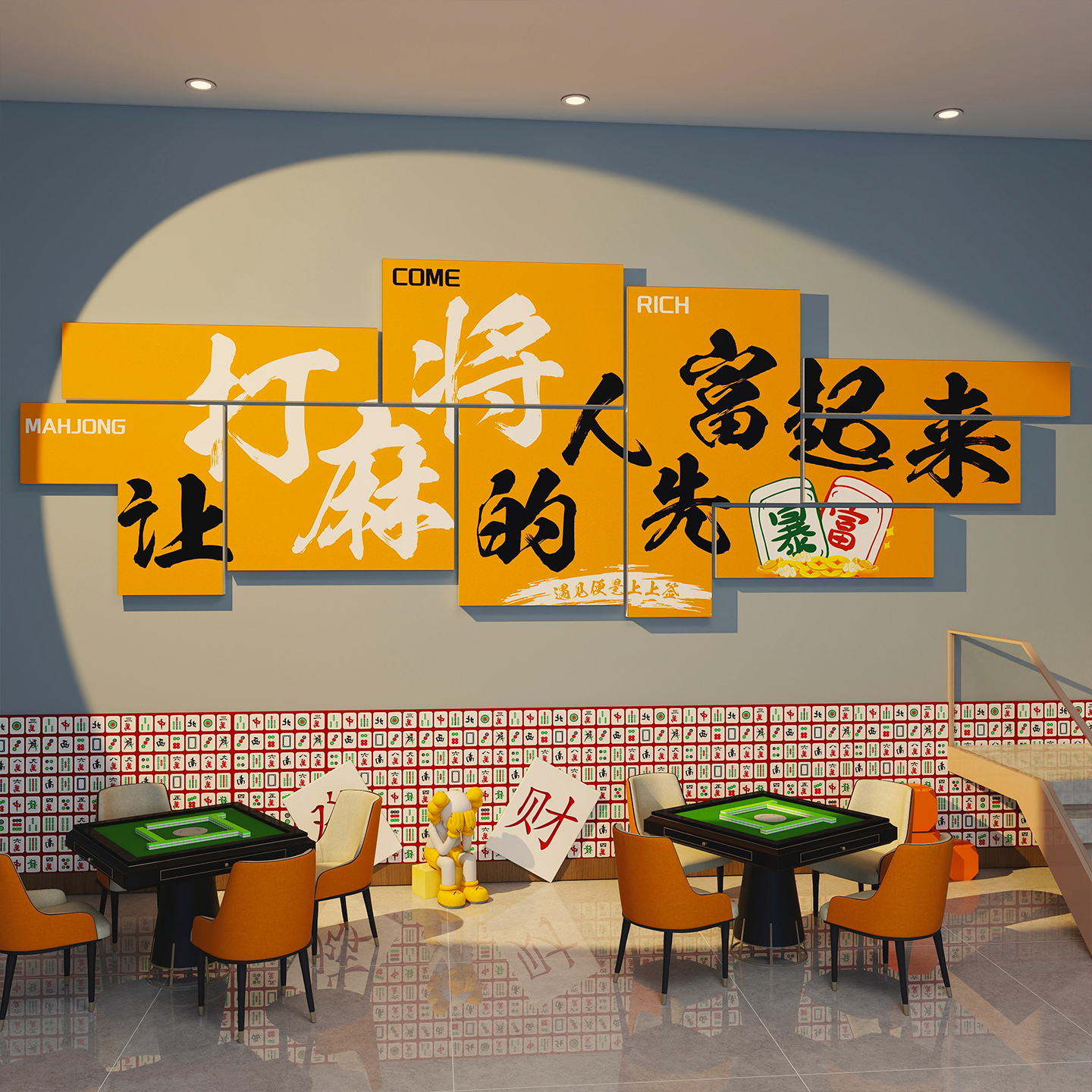 麻将馆装饰画棋牌室文化背景墙贴