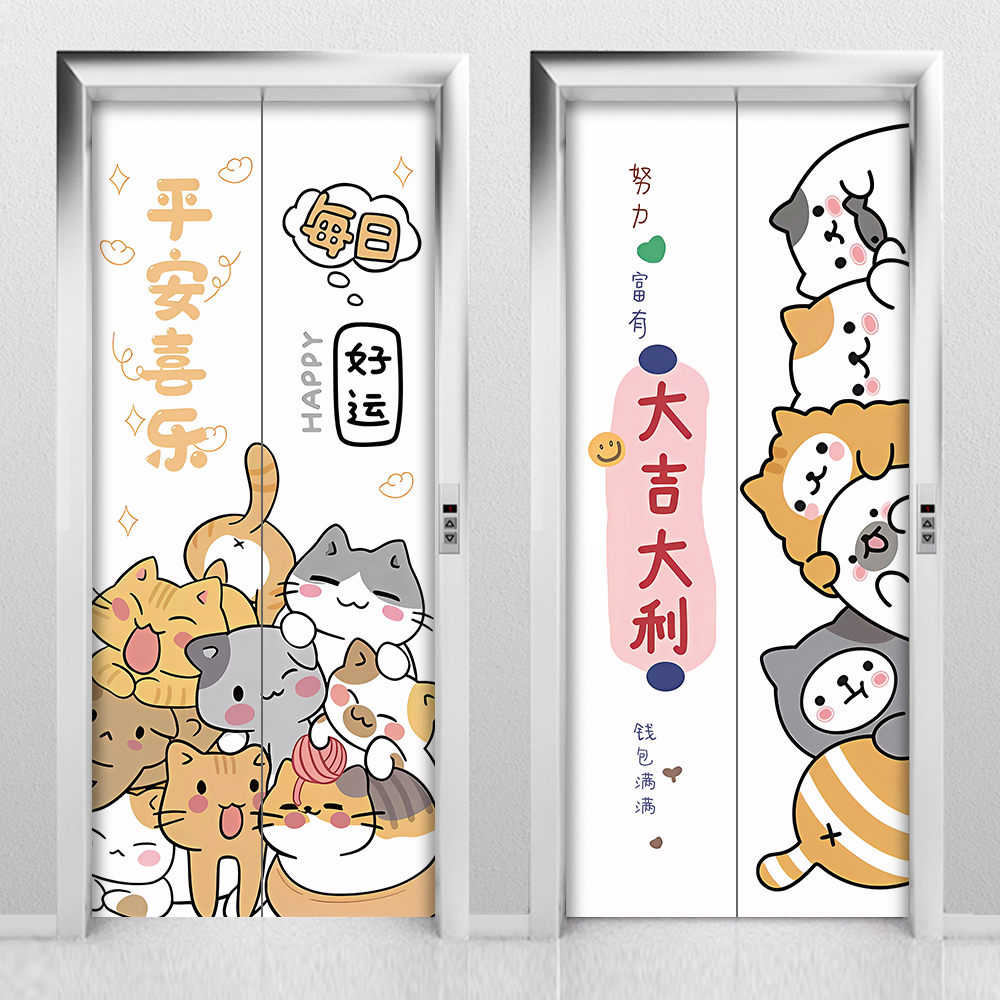 入户电梯门贴纸装饰贴画现货速发