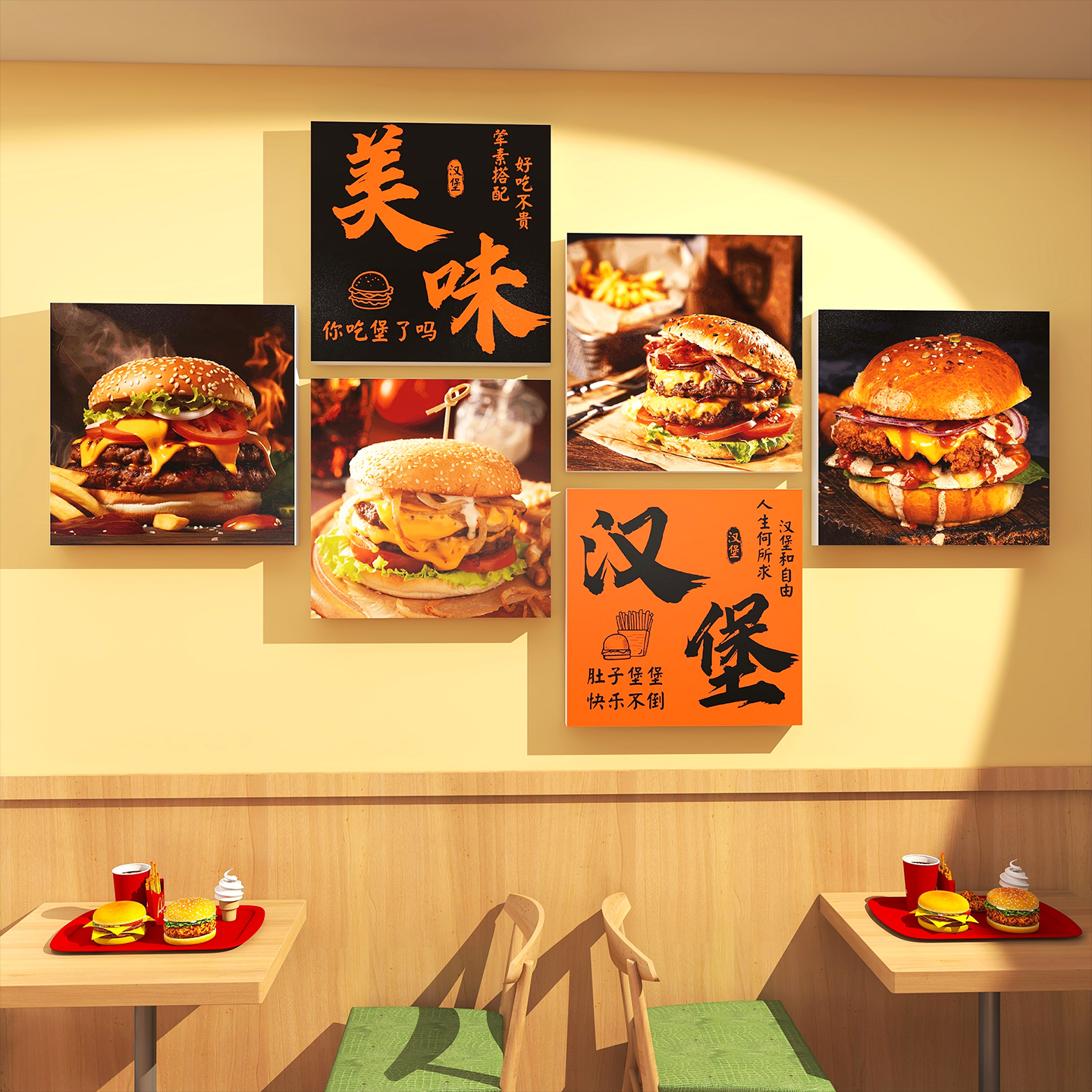 汉堡店墙面装饰画披萨炸鸡餐饮超市便利店网红打卡背景墙贴纸挂画图片