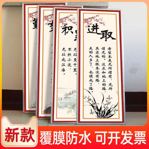 班级教室布置装饰建设文化墙贴