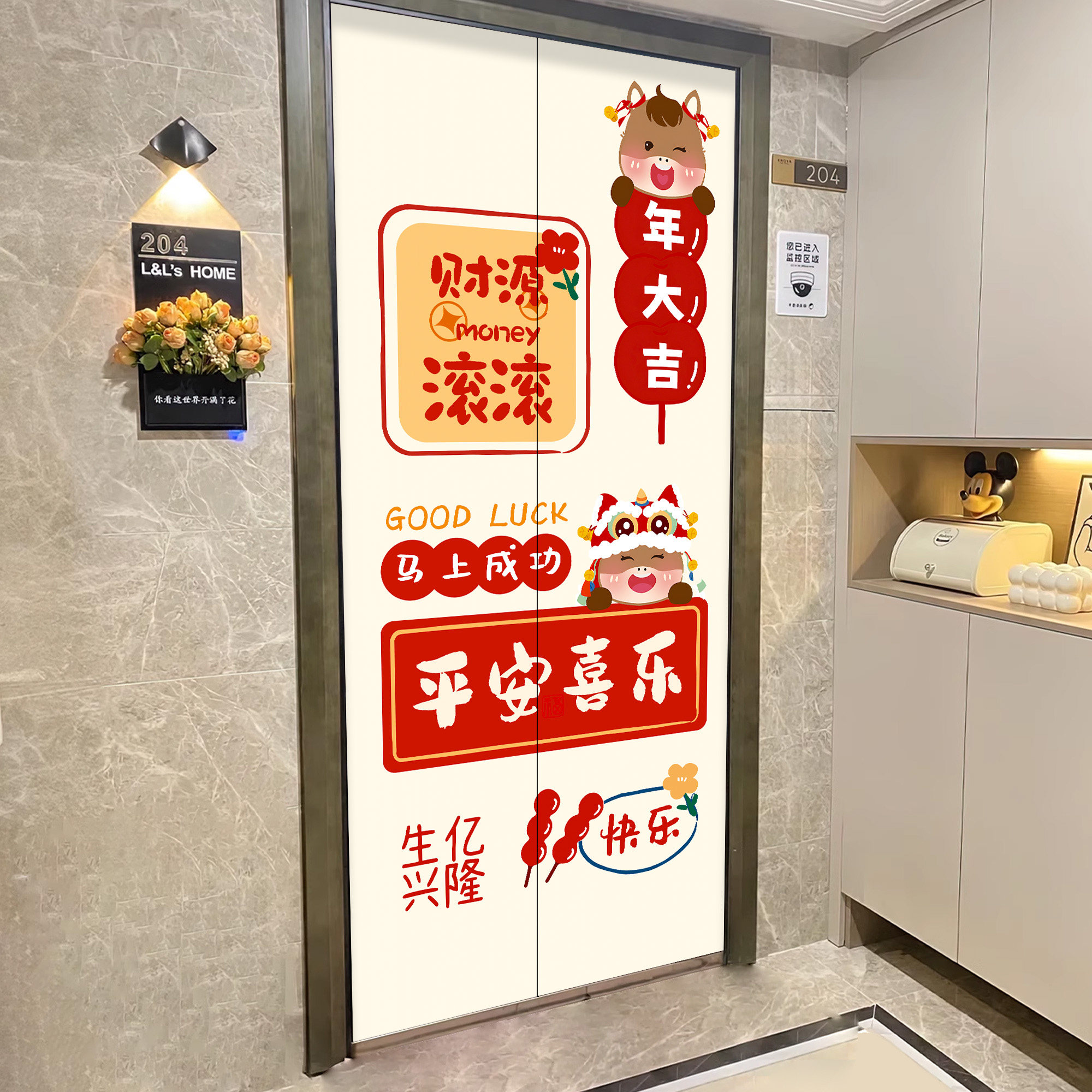 2026马年新年电梯门贴纸高级感一梯一户整张入户装饰画自粘壁纸画,家居饰品,软装墙贴,淘宝优惠券,粉丝福利购,淘宝优惠卷