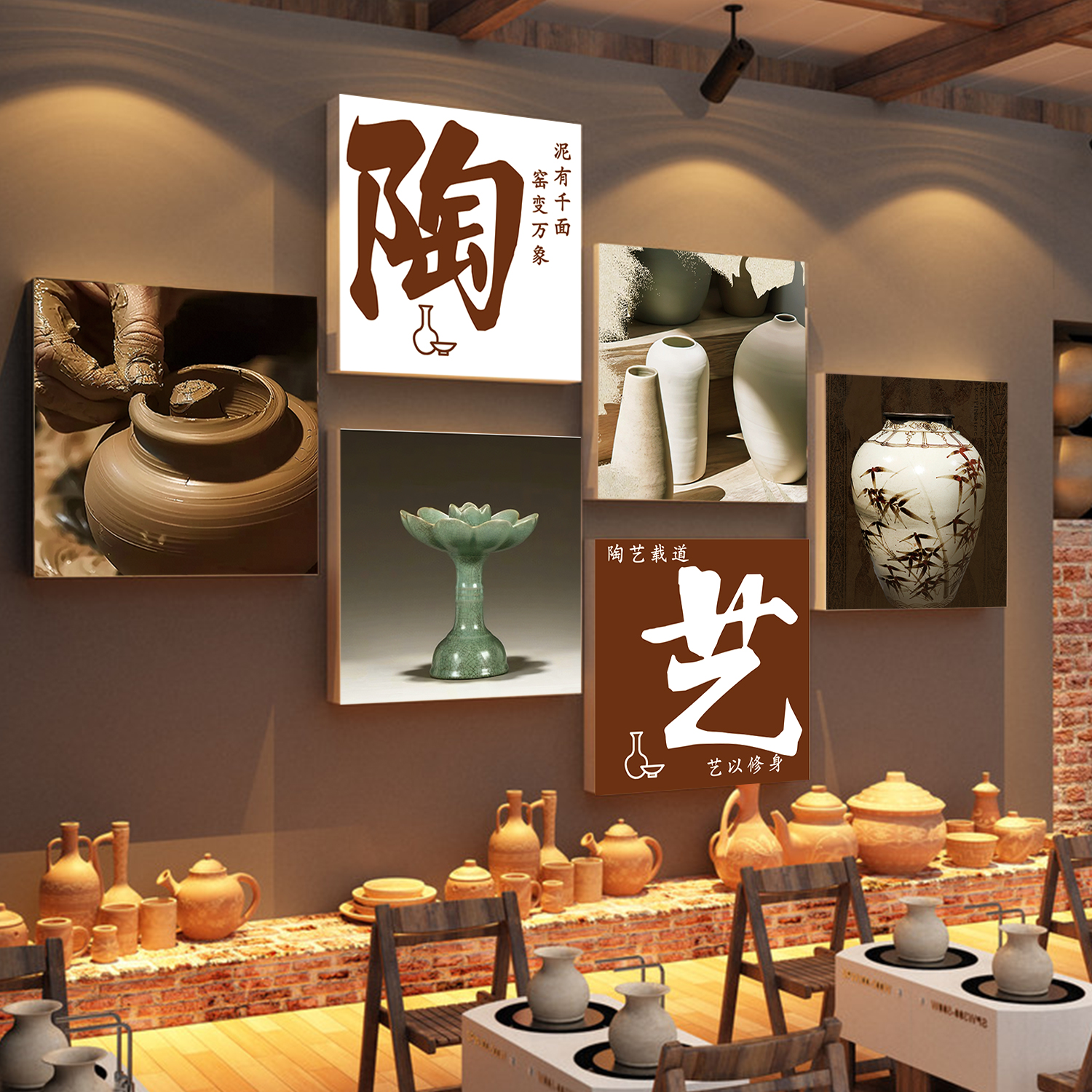手工陶艺主题墙面装饰文化贴纸画