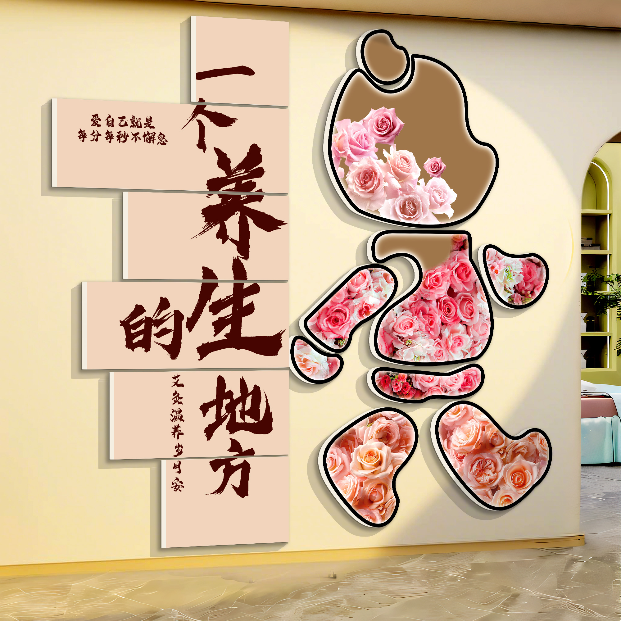 中医养生馆装饰画网红背景形象墙