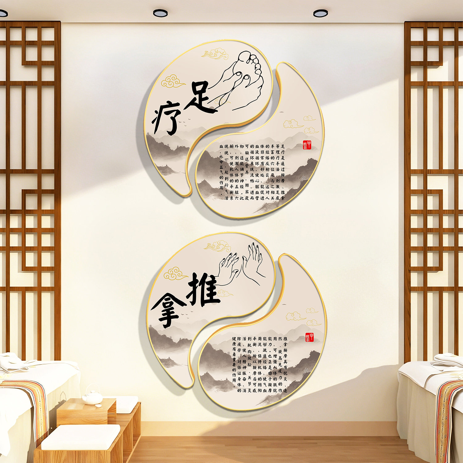 中医养生馆装饰画美容院氛围布置