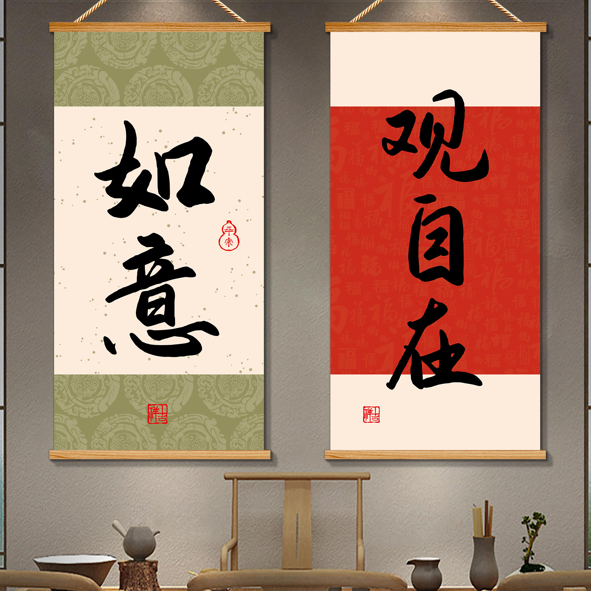 茶室氛围布置挂画高级感办公室背景墙壁装饰中式禅意书法卷轴字画