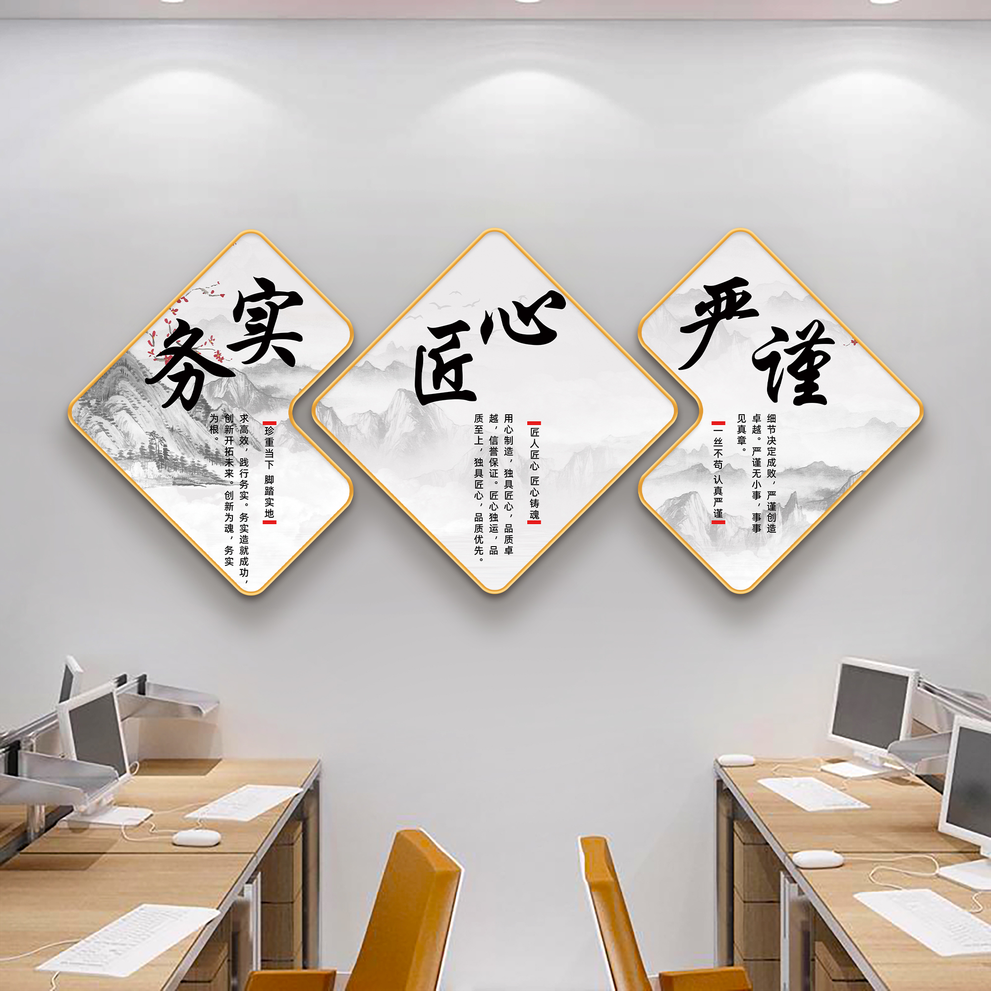 老板办公室装饰字画挂画背景画