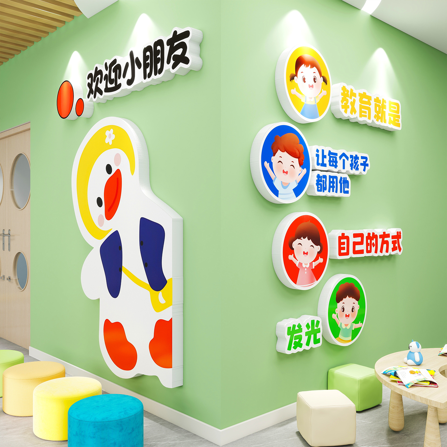 幼儿园托管班楼梯道走廊墙面装饰