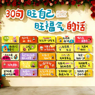 2026马新年装饰网红打卡墙拍照区布置餐饮火锅店装饰形象背景墙贴