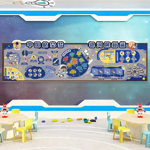 少儿编程创客教室布置幼儿园环创中国航天梦想实验室太空走廊教室