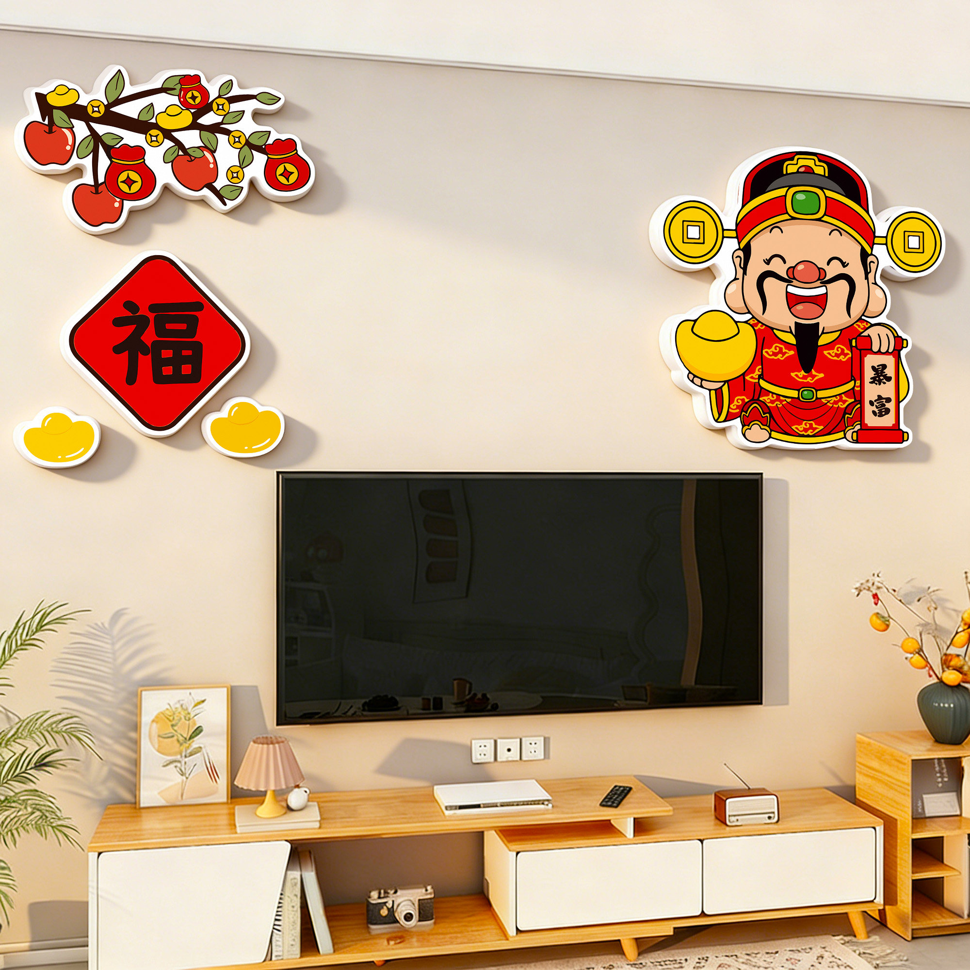 2026过新年财神爷电视背景墙装饰暴富福字立体墙贴客厅玄关寓意好,家居饰品,文化墙贴,淘宝优惠券,粉丝福利购,淘宝优惠卷