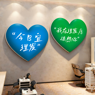 理发店发廊发型工作室背景墙打卡拍照区氛围布置美容院吸引人装饰