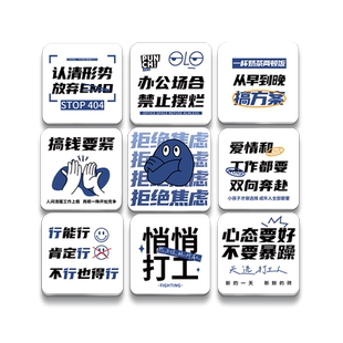 办公室休闲区氛围布置企业文化墙公司背景墙面装饰挂画励志标语