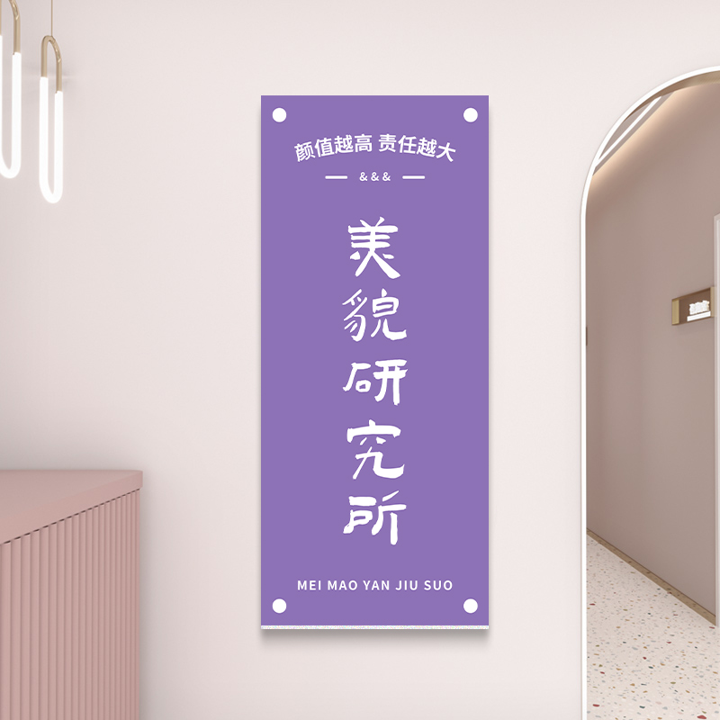 美甲容院店墙面装饰品高级感摆件