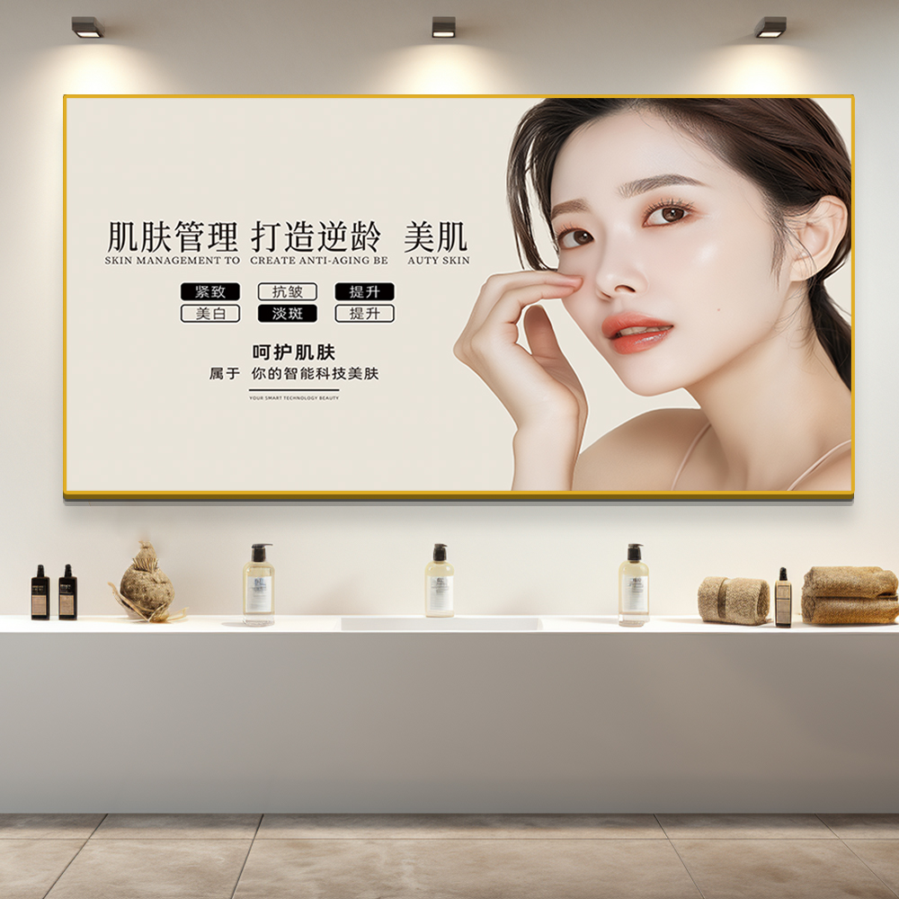 美容院背景墙面装饰品挂画高级感