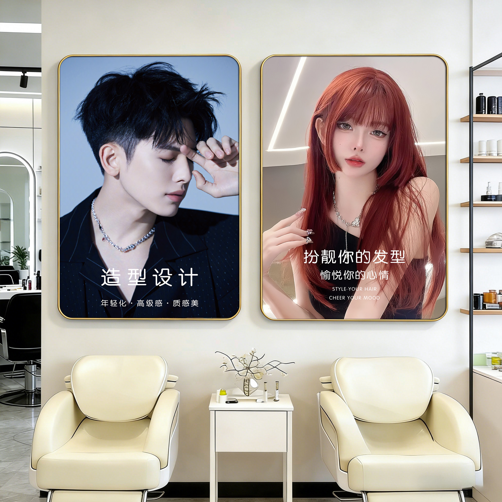网红理发店墙面装饰画美发店背景墙创意挂画发廊发型海报墙贴画