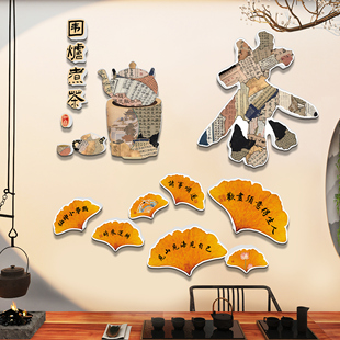 古风茶室茶馆氛围布置高级感茶叶店文化背景墙面装饰网红小院造景