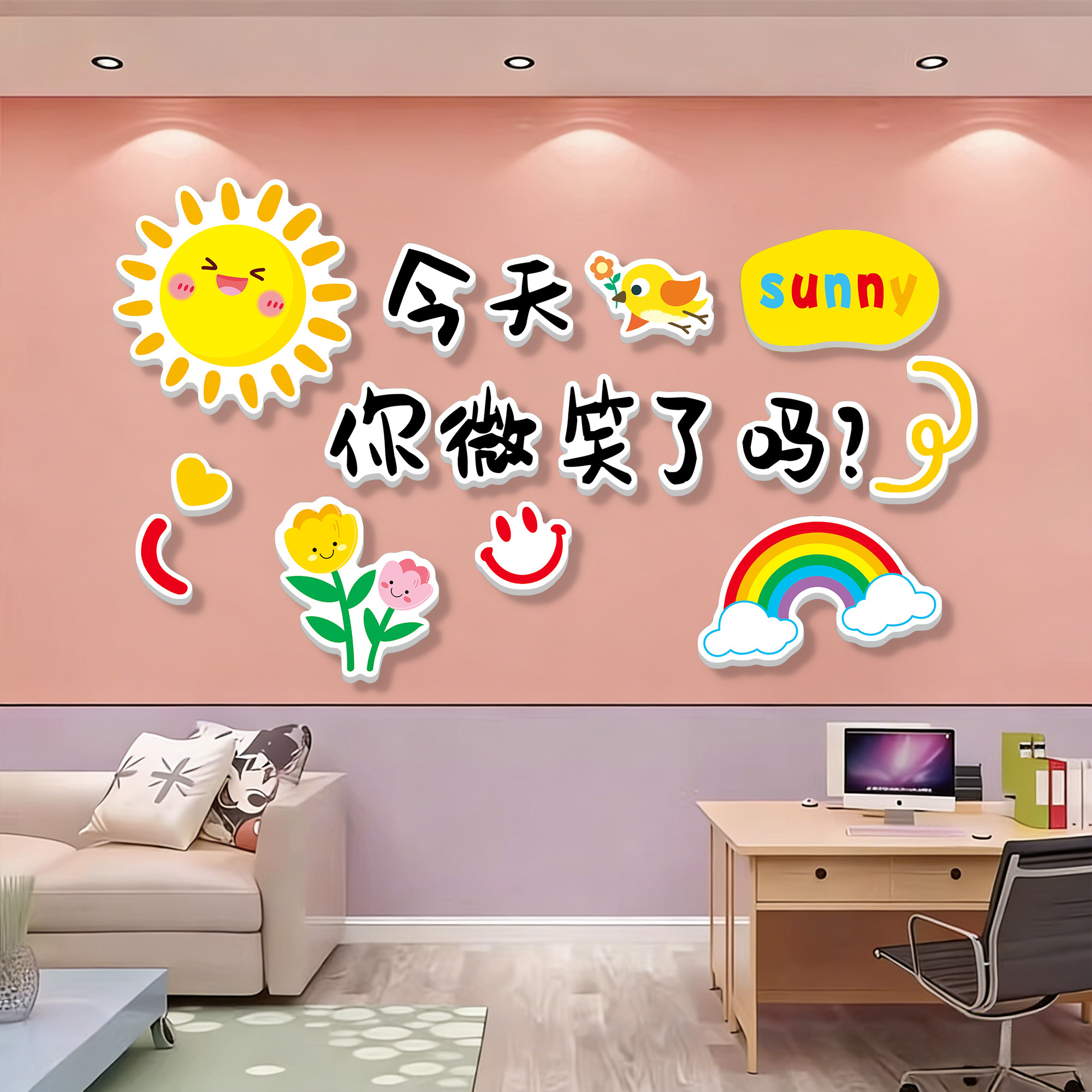 心理咨询室布置文化墙面装饰心灵驿站挂图健康辅导情绪稳定贴纸画,家居饰品,文化墙贴,淘宝优惠券,粉丝福利购,淘宝优惠卷