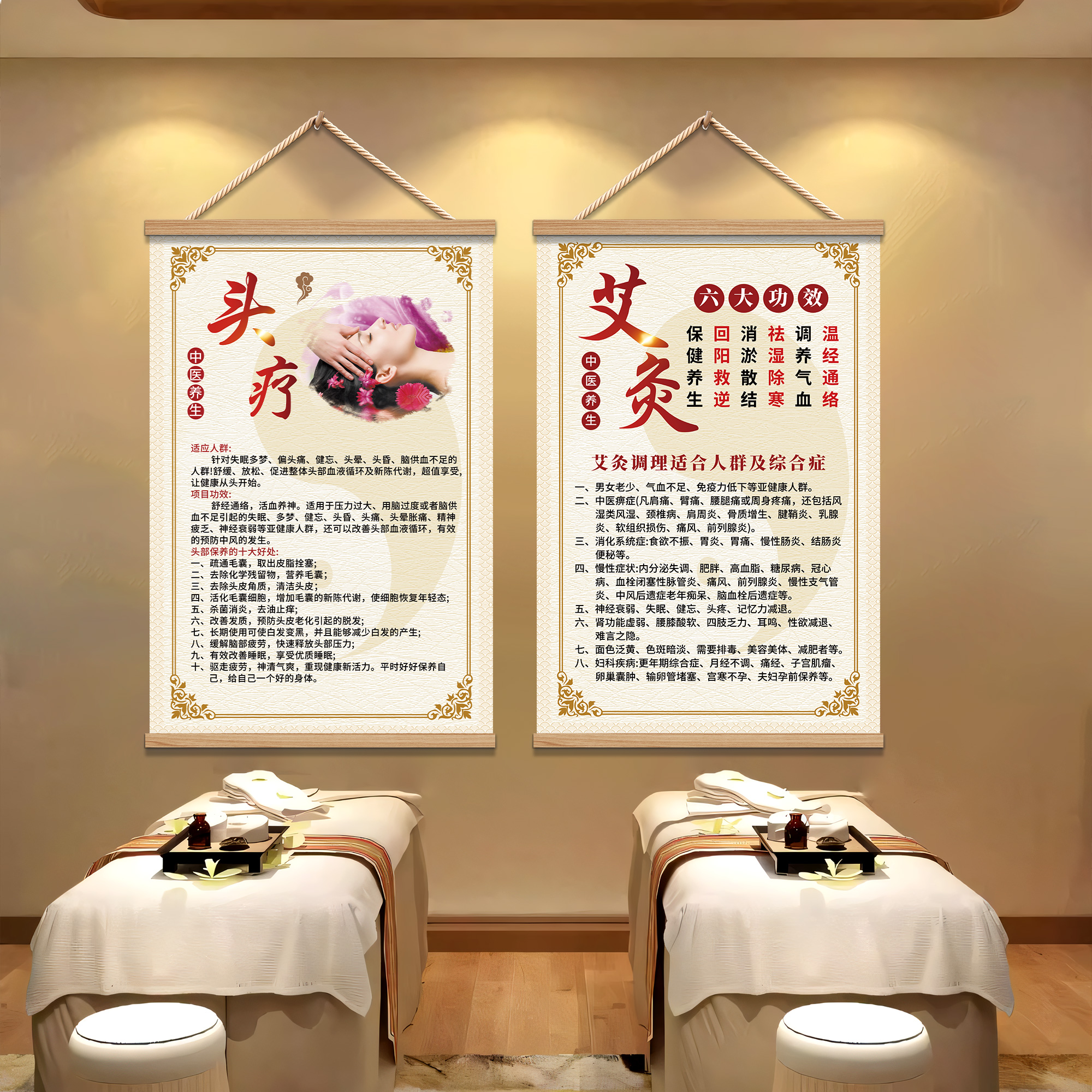 养生馆美容院背景墙装饰挂画海报