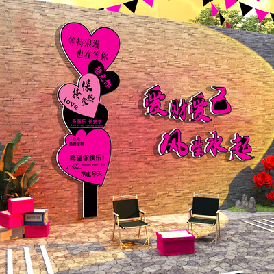 网红打卡墙店门口吸引人多种款式