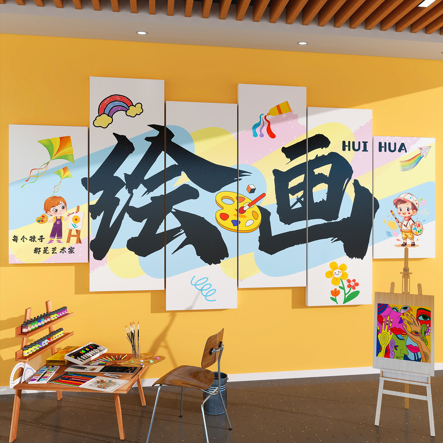 美术教室装饰画室氛围布置艺术培训机构班文化主题场景幼儿园环创图片