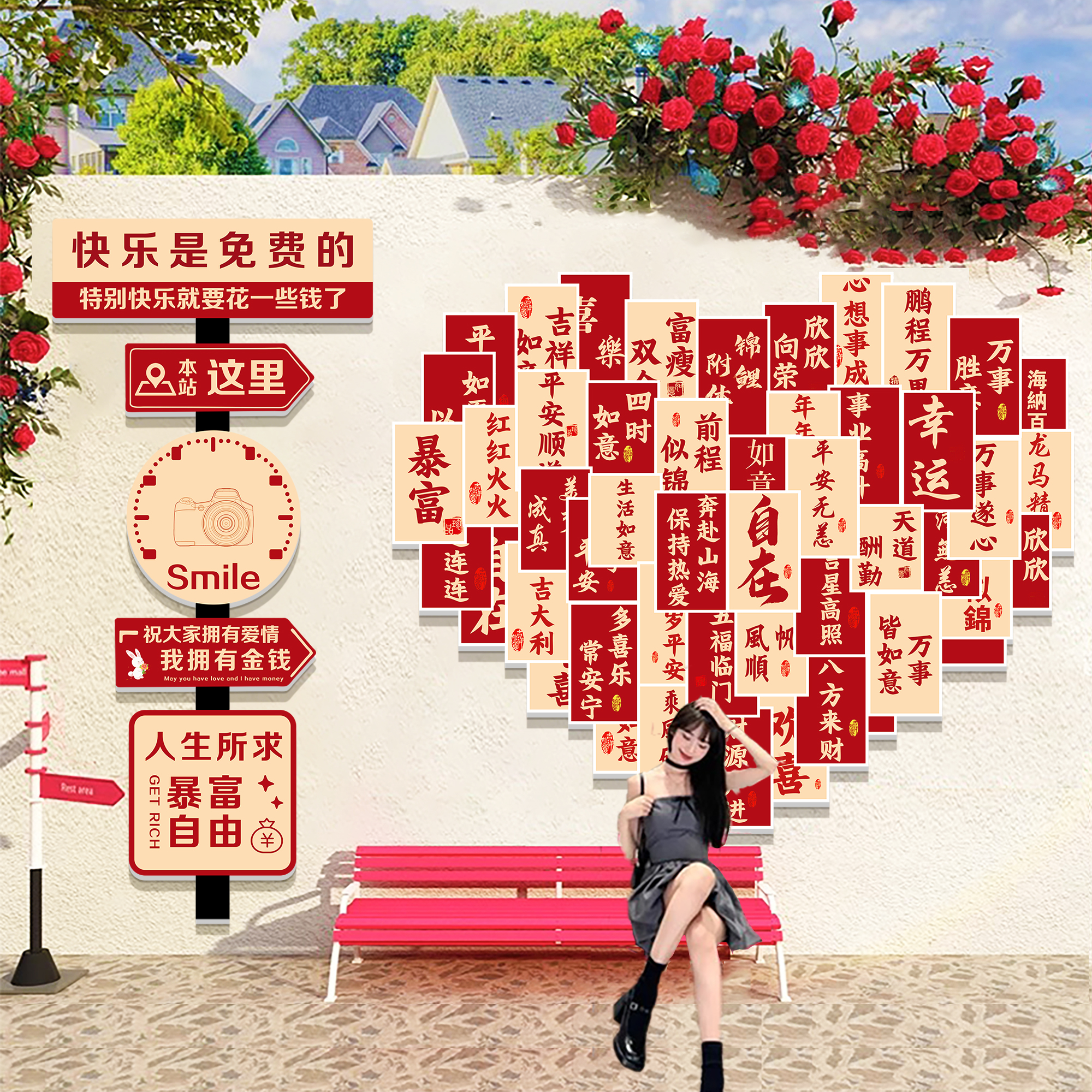 网红打卡墙吸引人多种款式可选