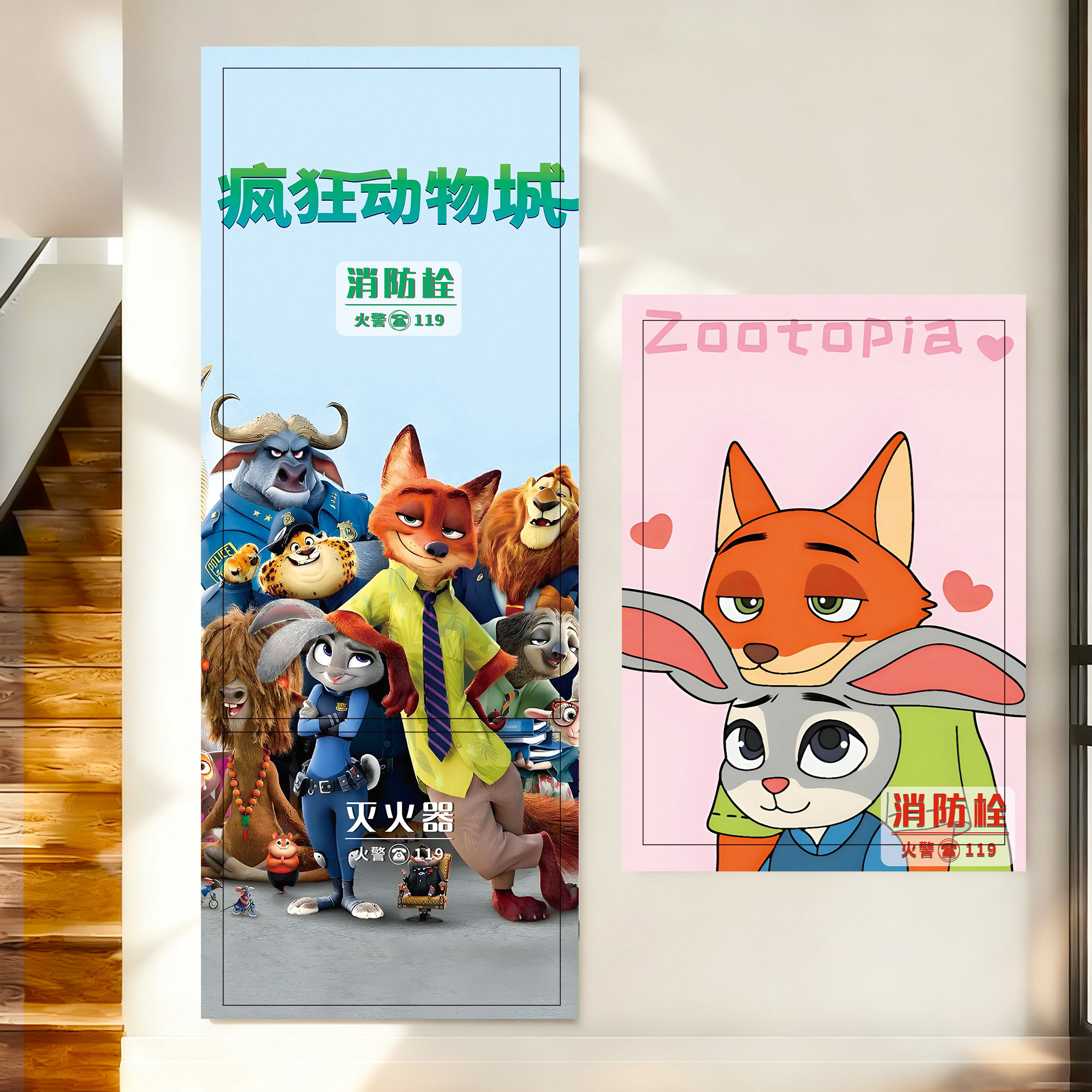 消火栓贴纸消防栓箱装饰遮挡贴画