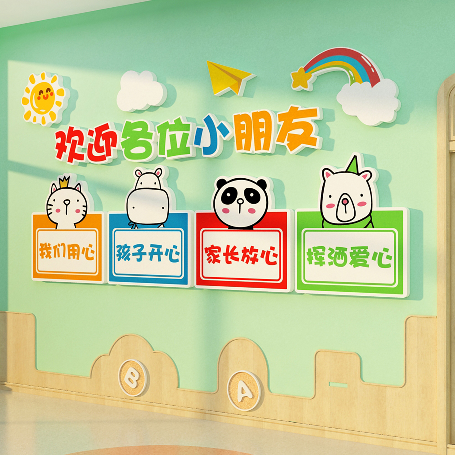 幼儿园走廊墙面装饰环创主题布置