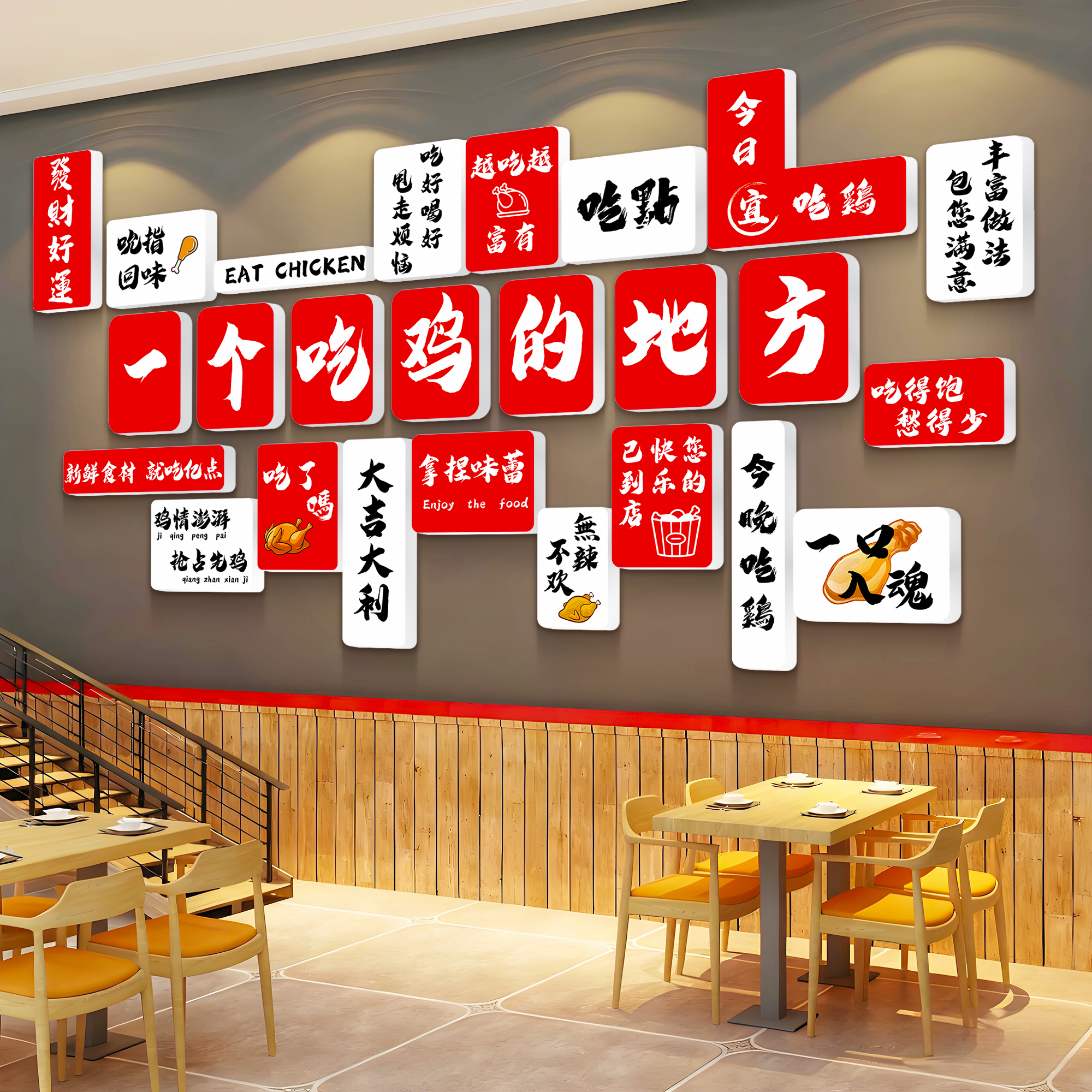 网红市井风地锅鸡店墙面装饰画黄焖鸡公煲火锅柴烧鸡餐饮店背景墙图片