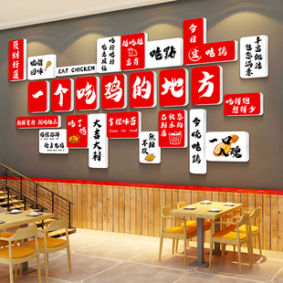 网红市井风地锅鸡店墙面装 饰画黄焖鸡公煲火锅柴烧鸡餐饮店背景墙