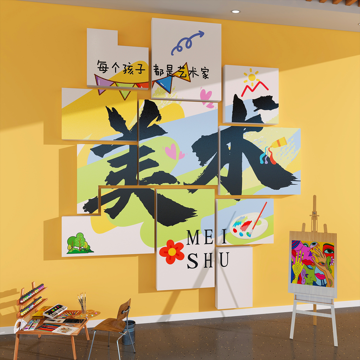 画室布置美术教室墙面装饰贴纸画