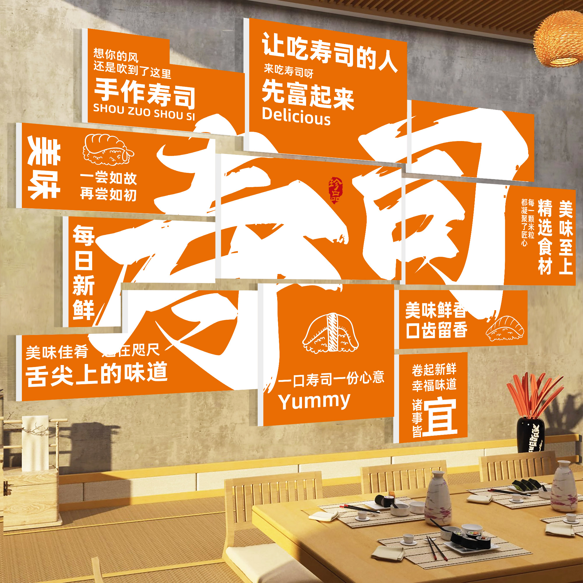网红寿司店墙面装饰画日料餐厅日式餐饮店氛围布置打卡背景墙贴纸图片