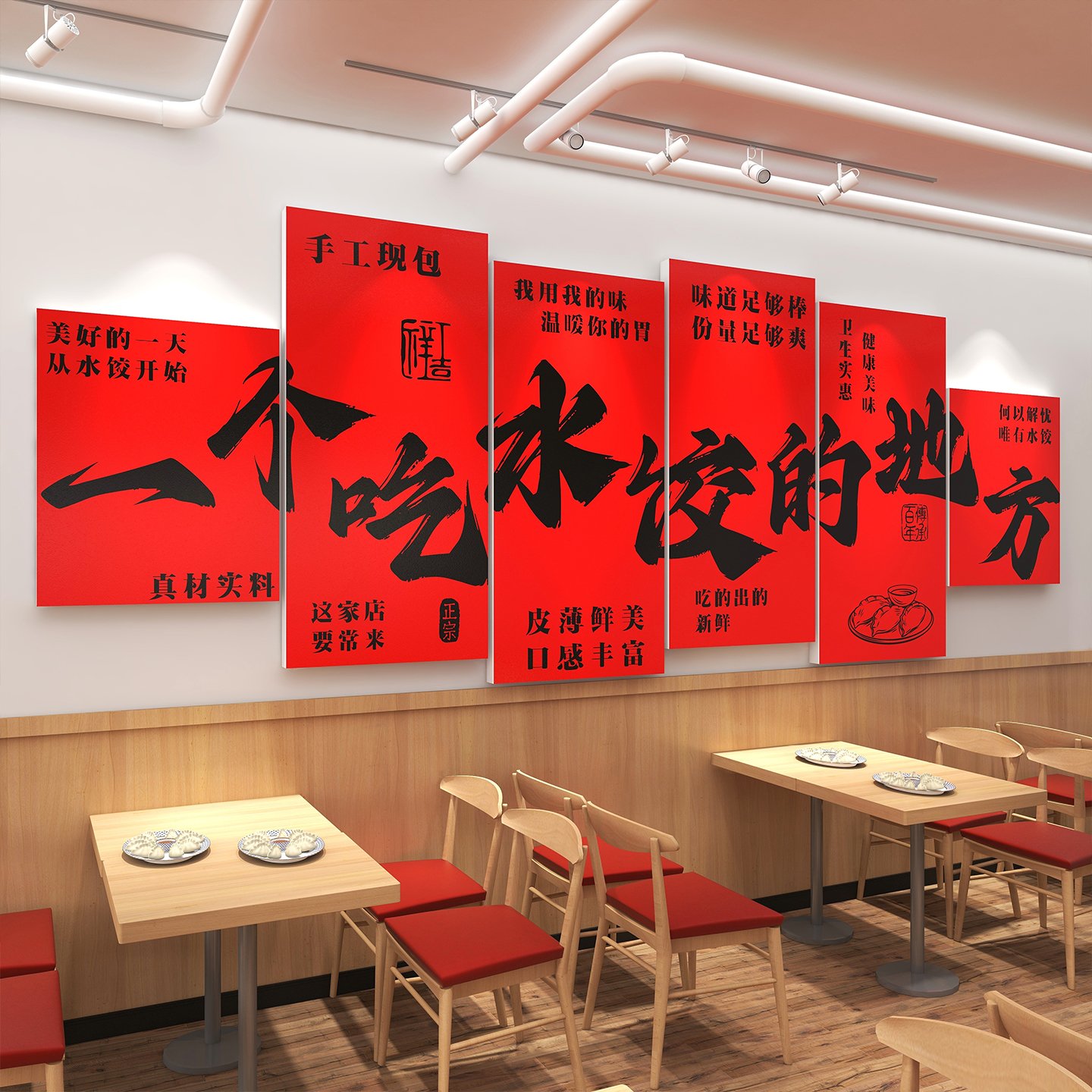 水饺面馆店墙面装饰画多种款式