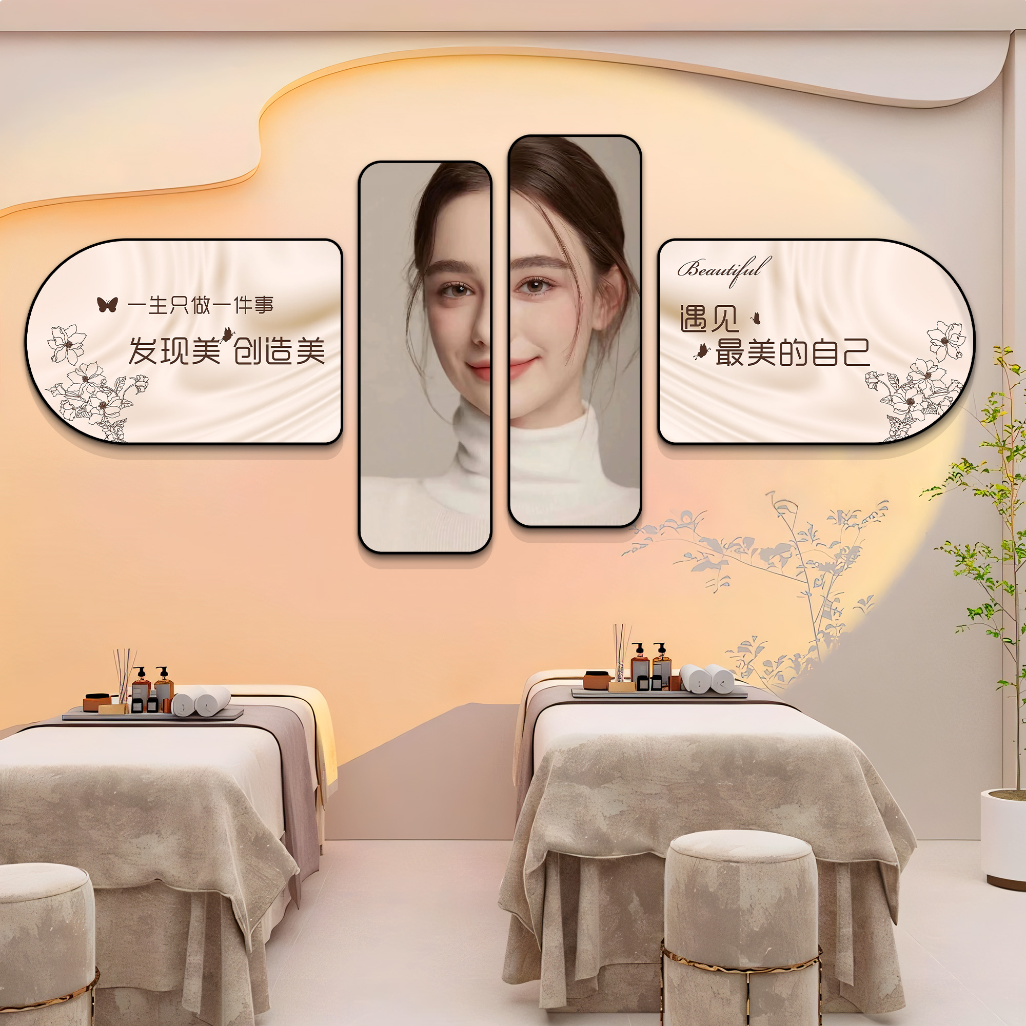 美容院皮肤管理养生馆墙面装饰画