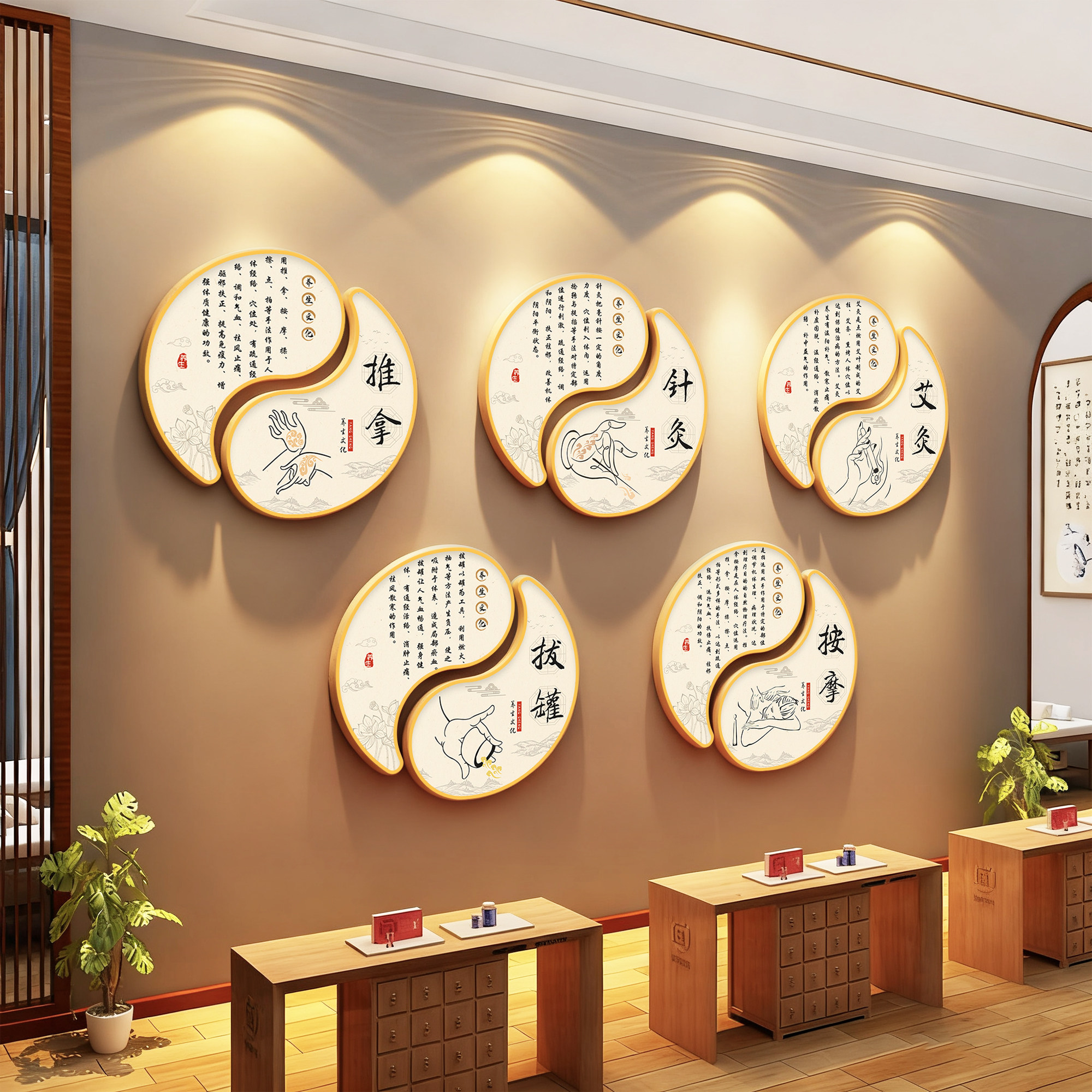 美容院装饰画房间推拿针灸按摩氛围布置中医宣传挂画形象墙面壁画,家居饰品,文化墙贴,淘宝优惠券,粉丝福利购,淘宝优惠卷