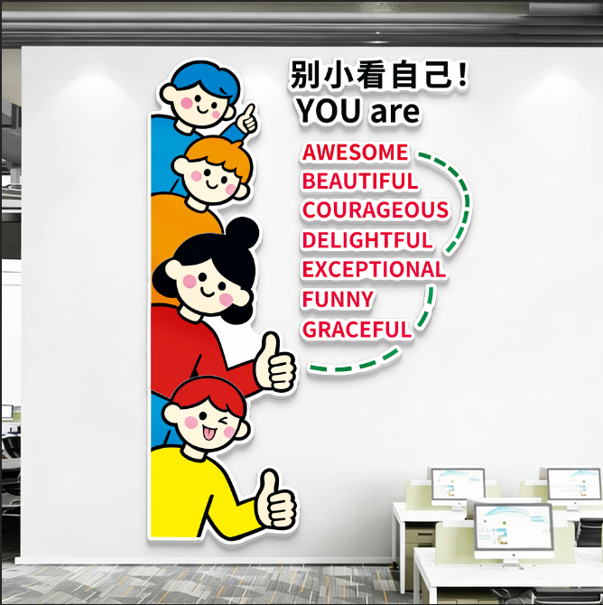 办公室柱子文化创意装饰氛围布置销售墙面公司企业励志标语贴纸画,家居饰品,软装墙贴,淘宝优惠券,粉丝福利购,淘宝优惠卷